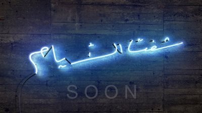 بالأرقام.. «شفت الأيام» يتوج عمرو دياب بلقب المطرب الأول عالميا