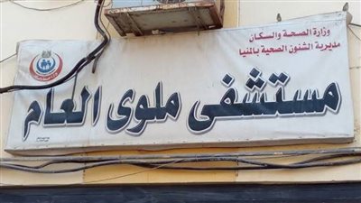 مصرع مدرس وإصابة آخر في حادث سير بملوى