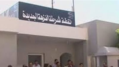 الانتهاء من سماع أقوال مديرة دار أيتام النزهة