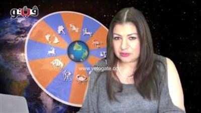 بالفيديو.. عبير فؤاد تكشف الحالة الفلكية لمواليد برج الأسد