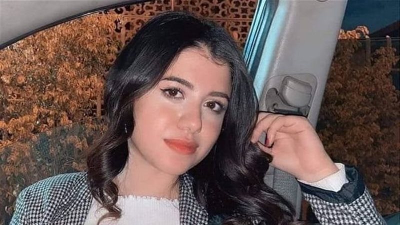 نيرة اشرف 