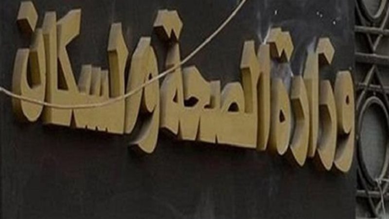 فيتو