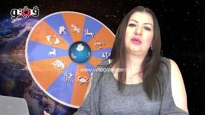 بالفيديو.. عبير فؤاد: حظ رائع لمواليد برج السرطان اليوم