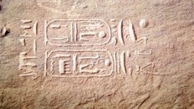 اكتشاف صخرة تحمل نقوشا فرعونية بالمنصورة