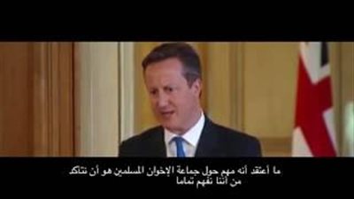 بالفيديو.. «التنظيم» تحقيق استقصائي عن الإخوان بلندن.. يوسف الحسيني يكشف شبكة المصالح العنكبوتية للجماعة في بريطانيا.. يوضح علاقتها بالجماعات الإرهابية العالمية.. ومؤسسات الدعم في عاصمة الإن