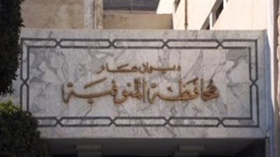 الغضب يسيطر على أهالي منوف بسبب انقطاع المياه المتكرر وتلوثها