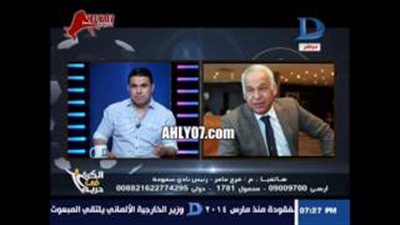 بالفيديو.. فرج عامر يهدد الزمالك بسبب التفاوض مع لاعبي سموحة