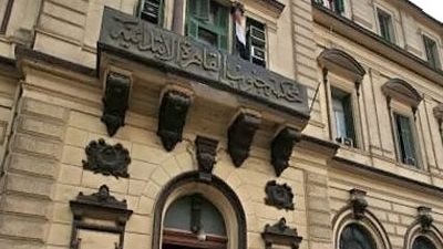 تأجيل محاكمة عصابة النصب على شركتي البوادي ومعمار لـ 14 ديسمبر