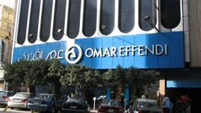 عمال «عمر أفندي» مستاؤون من إلغاء الإجازة الرسمية غدًا