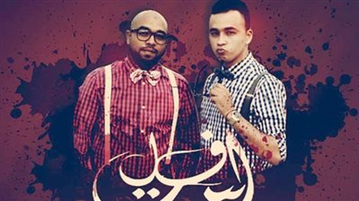 «أسفلت» ورشا الشرنوبي يطرحان «في بلدنا»