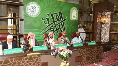 ننشر أسماء الفائزين في مسابقة الملك عبد العزيز الدولية لحفظ القرآن