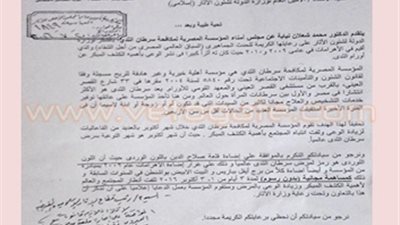 إضاءة قلعة صلاح الدين باللون الوردي تضامنا مع مرضى سرطان الثدي