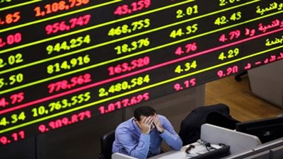 انخفاض جماعي لمؤشرات البورصة بمنتصف التعاملات