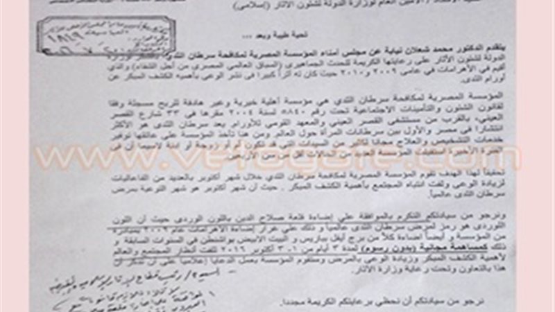 فيتو