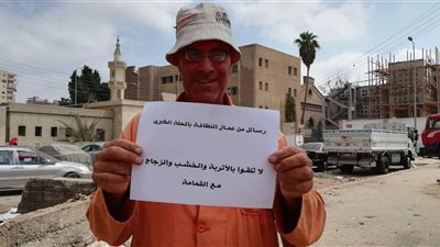عاملو النظافة بالمحلة ينظمون وقفة إرشادية باللافتات (صور)