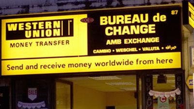 رئيس شعبة الصرافة ينفى وجود شركات صرافة تابعة للإخوان