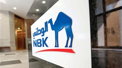 الأوراق المطلوبة للحصول على قرض سيارة من بنك الكويت بمقدم 25 ألف جنيه