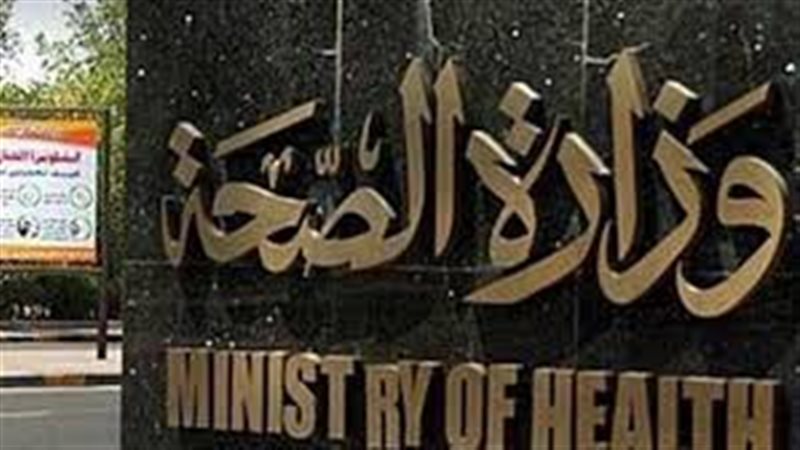 فيتو