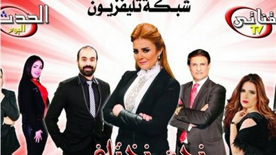 5 أغسطس المقبل.. «الحدث اليوم» في ثوب جديد