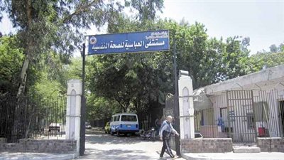 نشرة الحوادث: إيداع مريض نفسي بمستشفى العباسية بعد محاولته السفر لإسرائيل