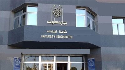 تربية موسيقية حلوان تعلن موعد اختبار قدرات الوافدين والشهادات المعادلة