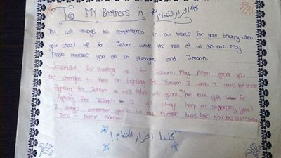 بالصور.. معلم بريطاني يُجبر الطلاب على كتابة رسائل مؤيدة لـ«داعش»