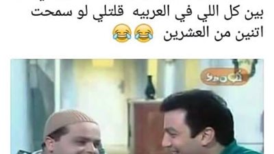 ساخرون.. حب الميكروباصات