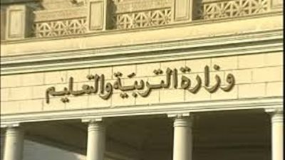 أول الثانوية العامة 2016 لـ«المكفوفين» من «إدارة الزيتون»