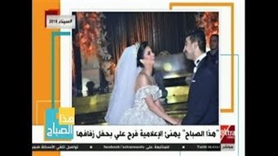 أول مداخلة هاتفية لمذيعة «إكسترا نيوز» بعد يومين من زواجها