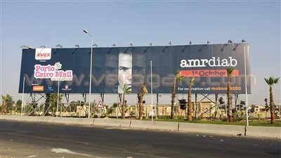 بالصورة.. بدء الحملة الدعائية لحفل 