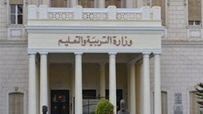 ارتباك في «التعليم» قبل ساعات من «نتيجة الثانوية العامة».. سرية كاملة بأعمال الرصد النهائية.. مصادر تكشف «أوائل الجمهورية».. القاهرة في المقدمة.. اختلاف حول طريقة الإعلان