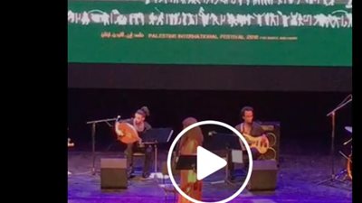 «ناي البرغوثي» تختتم مهرجان فلسطين الدولي للرقص والموسيقى (فيديو)