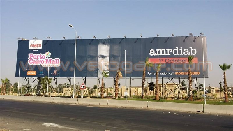 فيتو