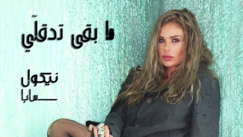 فيتو