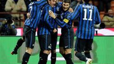 إنتر ميلان يخسر من أتلانتا بأربعة أهداف فى الكالتشيو