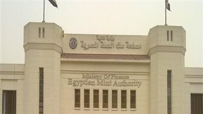 اليوم.. استكمال التحقيقات في سرقة السبائك الذهبية من مصلحة سك العملة