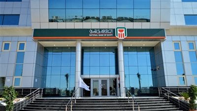 نشرة «اقتصاد فيتو»