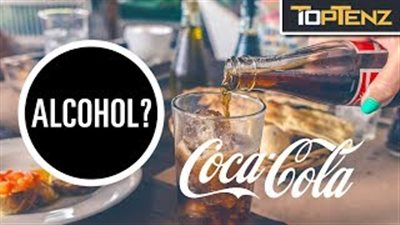 الكحول على رأس مكونات الكوكاكولا المثيرة للجدل (فيديو)