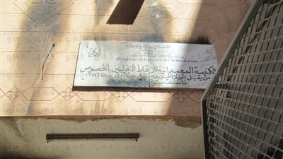 قوات الأمن تنقذ شابًا مسلمًا من مسيحيى 