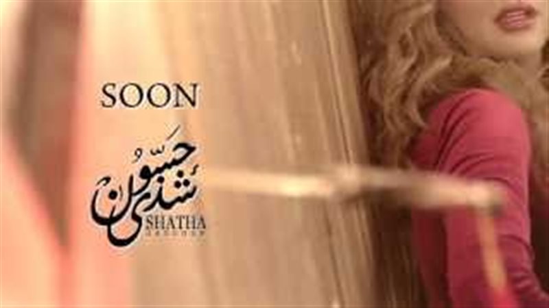 فيتو