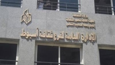 نادي الكتاب بأسيوط يناقش إحدي روائع العقاد