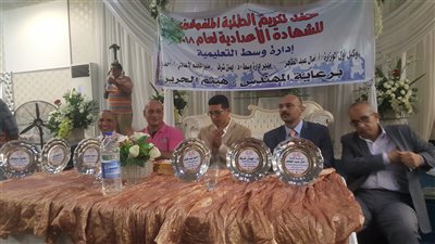 هيثم الحريري يكرم متفوقي الإعدادية (صور)