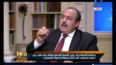بالفيديو.. محافظ الإسكندرية: «أقسم بالله أراضي المحافظة كلها منهوبة»