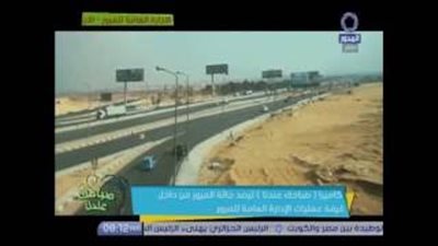 بالفيديو.. «المرور» تنفي انهيار كوبري «أبو جمعة» بالقليوبية