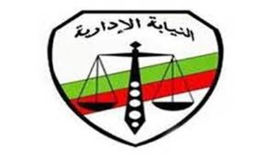 بالأسماء والمستندات.. محاكمة 8 مسئولين بمصلحة الضرائب على المبيعات