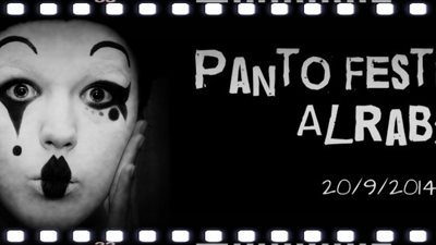 جدول العروض المشاركة بمهرجان «بانتو» الرابع.. غدًا