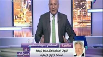 مرتضى منصور: لولا 23 يوليو مكنتش بقيت وكيل نيابة (فيديو)