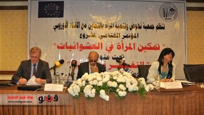 نهوض وتنمية المرأة تُشيد بجهود 