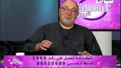 بالفيديو.. متصلة تتسبب في «ضحك» خالد الجندي على الهواء