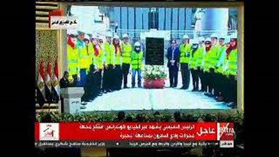 السيسي يفتتح عددا من المشروعات عبر الفيديو كونفرانس (فيديو)